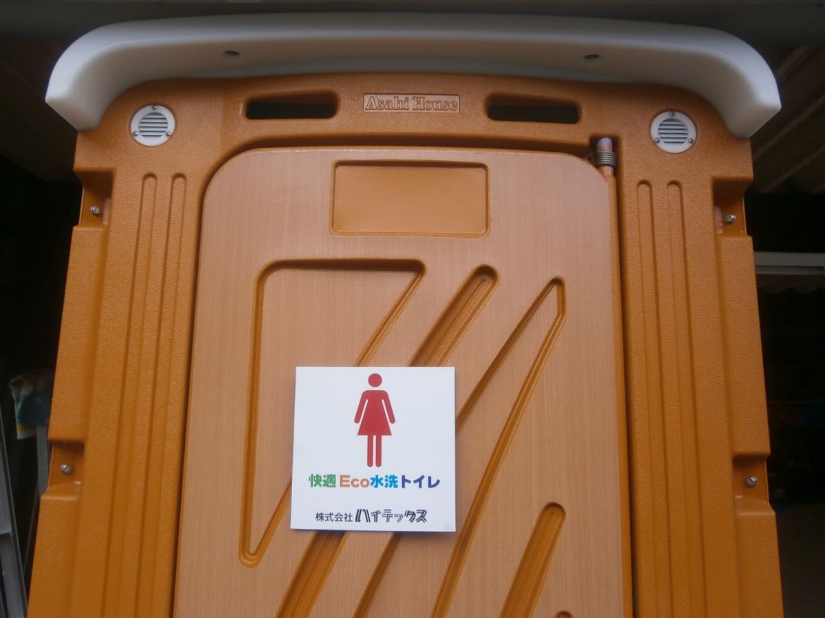 la00015729案件個別9